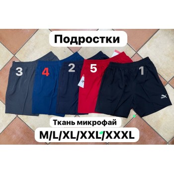 Плавки куп. муж. КТ Шур S004/3 серый 48 (L)