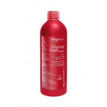 Kapous Professional / Шампунь для волос разглаживающий с глиоксиловой кислотой серии 