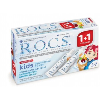 ROCS Зубная паста дет. 1+1 (набор) Фруктовый рожок 2*45гр