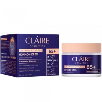 CLAIRE Collagen Active Pro Ночной крем 65+ 50 мл, 12510071