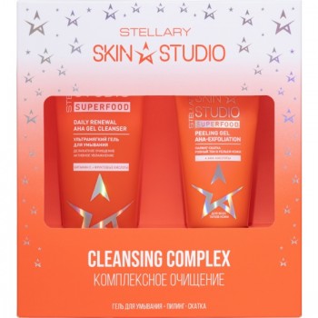 STELLARY SKIN STUDIO Подарочный набор «КОМПЛЕКСНОЕ ОЧИЩЕНИЕ»