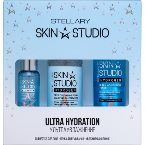 STELLARY SKIN STUDIO Подарочный набор «УЛЬТРАУВЛАЖНЕНИЕ»
