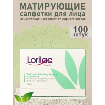 Lorilac Матирующие салфетки для лица Зеленый Чай 100шт