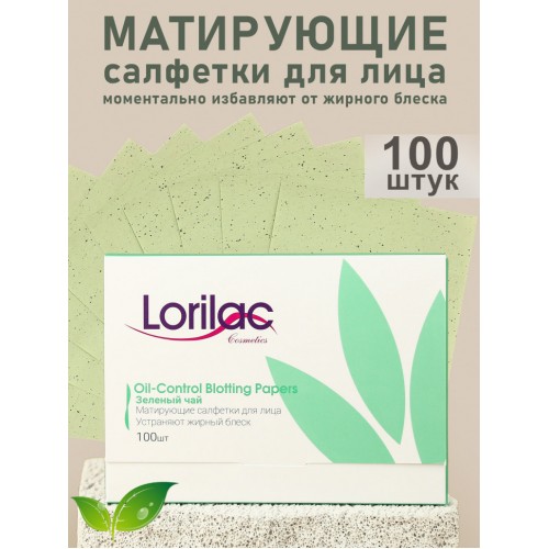 Lorilac Матирующие салфетки для лица Зеленый Чай 100шт