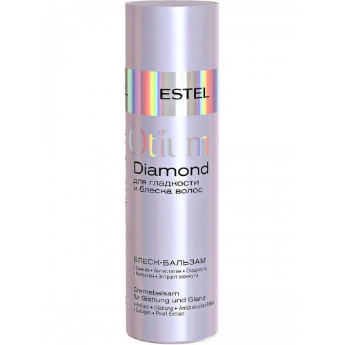 ESTEL PROFESSIONAL / Бальзам OTIUM DIAMOND для гладкости и блеска волос, 200 мл