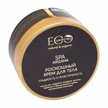 ECOLATIER SPA ARGANA Роскошный крем д/тела гладкость и эластичность 200мл