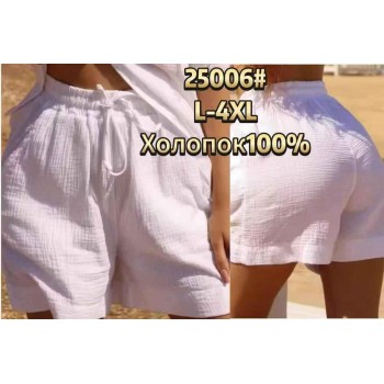 Шорты жен. Кт 25006 белый 50 (3XL)