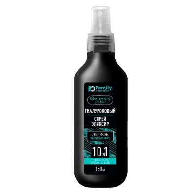 Family Cosmetics Гиалуроновый спрей эликсир 10 в1 150 мл