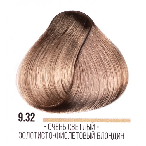 Kaaral AAA стойкая крем-краска для волос, 9,32 очень светлый золотисто-фиолетовый100 мл