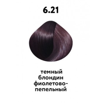 Kaaral / Крем-краска для волос 6,21 темный блондин фиолетово-пепльный