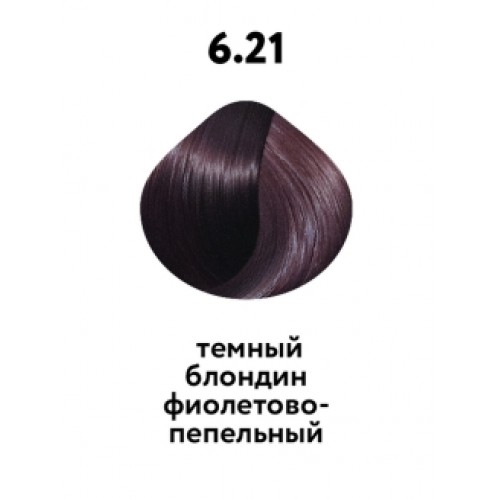 Kaaral / Крем-краска для волос 6,21 темный блондин фиолетово-пепльный