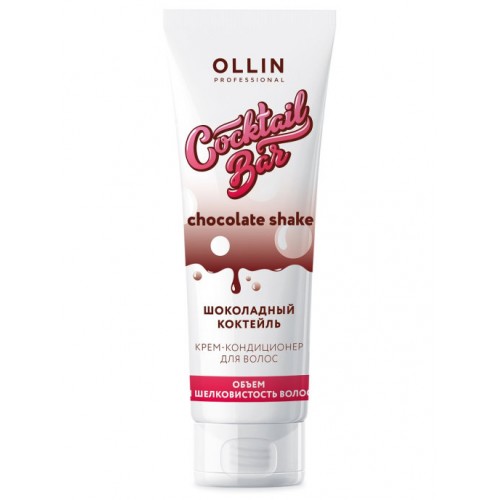 Ollin Professional / Крем-кондиционер COCKTAIL BAR для шелковистости волос шоколадный коктейль, 250 мл
