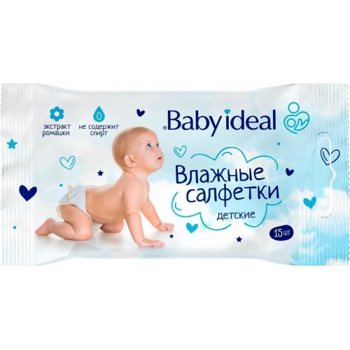 Baby IDEAL Влажные салетки. детские  15 шт