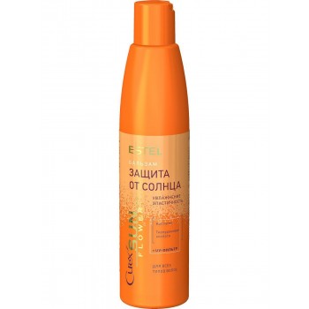ESTEL / Бальзам Увлажнение и питание с UV-фильтром для всех типов волос CUREX SUNFLOWER