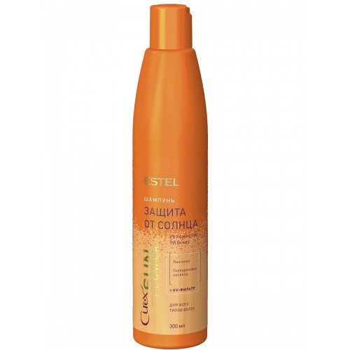 ESTEL / Curex SUNFLOWER, Шампунь-защита от солнца для всех типов волос (300мл)
