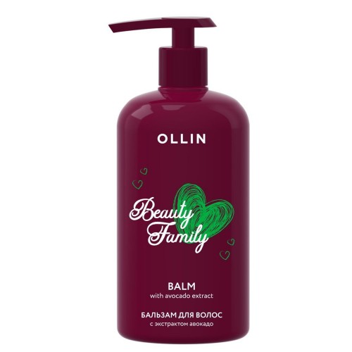 Ollin / Бальзам для волос BEAUTY FAMILY для ухода с экстрактом авокадо, 500 мл