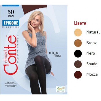 CONTE Elegant / Колготки женские Conte EPISODE 50 графит 2