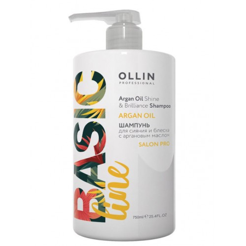 Ollin Professional / Шампунь BASIC LINE для сияния и блеска с аргановым маслом, 750 мл