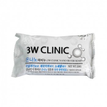 3W Clinic Мыло кусковое Серебро 150гр
