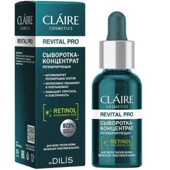 CLAIRE Revital Pro Сыворотка-концентрат регенерирующая 30 мл, 1291000017
