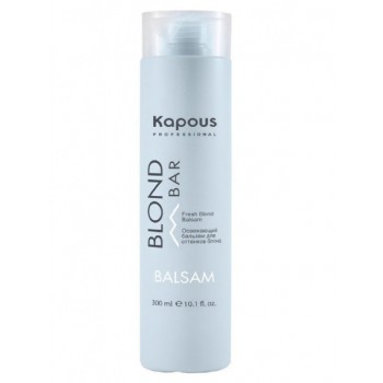 Kapous Professional / Освежающий бальзам для волос оттенков блонд Blond Bar 300 мл