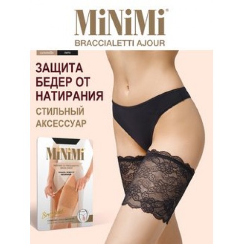 Бандалетки  MINIMI  BRACCIALETTI AJOUR черный 4 (L)