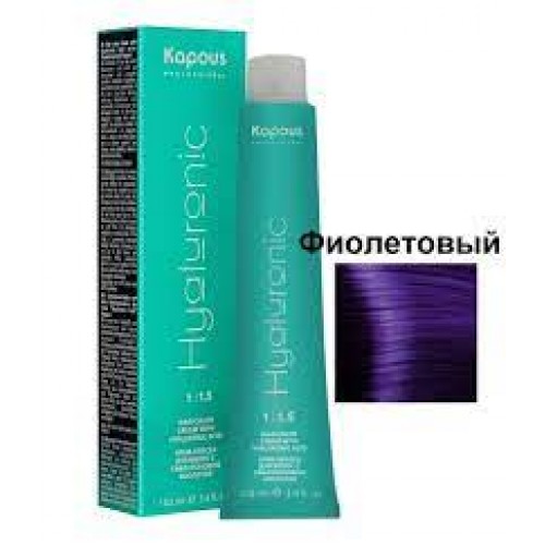Kapous Professional Kapous Hyaluronic acid/ Специальное мелирование фиолетовый Крем-краска для волос с Гиалуроновой кислотой