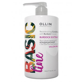 Ollin Professional / Кондиционер BASIC LINE для восстановления волос с экстрактом репейника, 750 мл