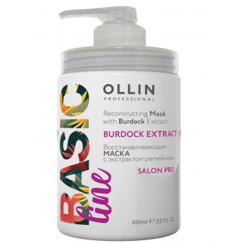 Ollin Professional / Маска BASIC LINE для восстановления волос с экстрактом репейника, 650 мл