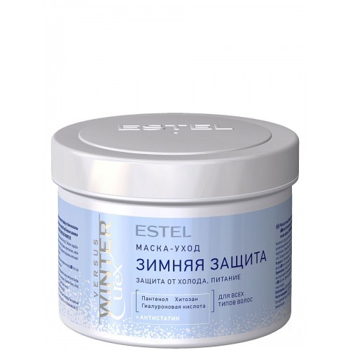 ESTEL / Curex VERSUS WINTER, Маска-уход ЗИМНЯЯ ЗАЩИТА для всех типов волос (500мл)