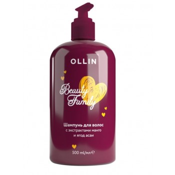 Ollin / Шампунь для волос BEAUTY FAMILY для ухода с экстрактами манго и ягод асаи, 500 мл