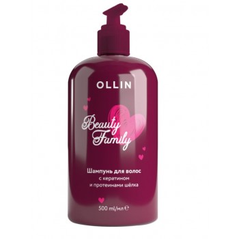 Ollin / Шампунь для волос BEAUTY FAMILY для ухода с кератином и протеинами шелка, 500 мл