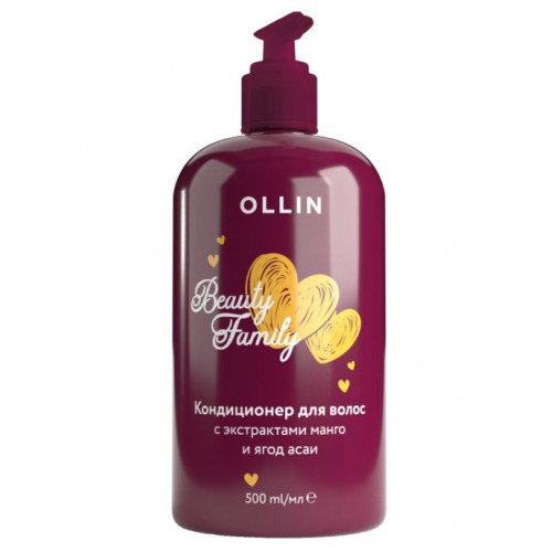 Ollin / Кондиционер для волос BEAUTY FAMILY для ухода с экстрактами манго и ягод асаи, 500 мл