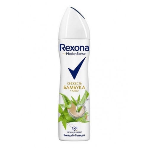 REXONA / Антиперспирант-дезодорант спрей Свежесть бамбука и алоэ вера 150 мл