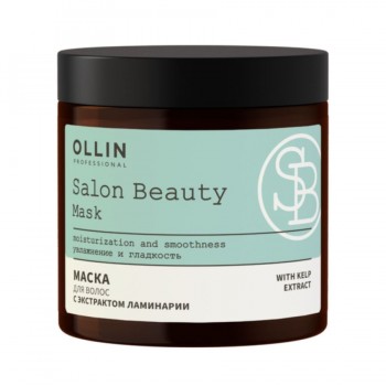 OLLIN SALON BEAUTY Маска для волос с экстратом ламинарии 500мл