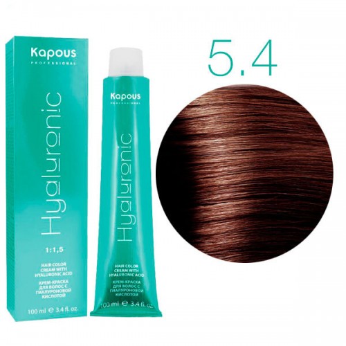 Kapous Professional / Крем-краска HYALURONIC для окрашивания волос 5.4 светлый коричневый медный
