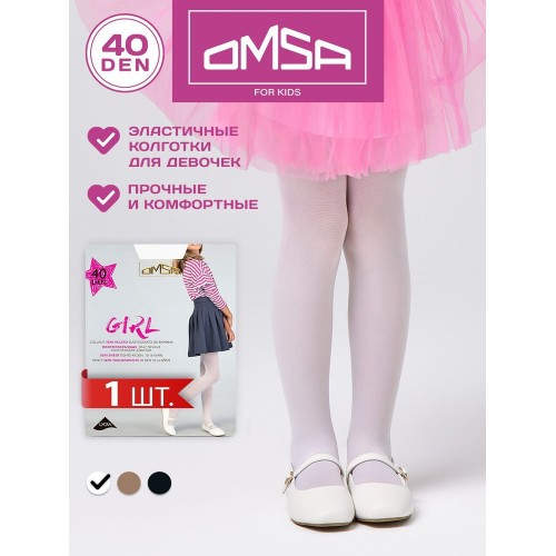 Колг. 40 OMSA Girl бел. 6-8