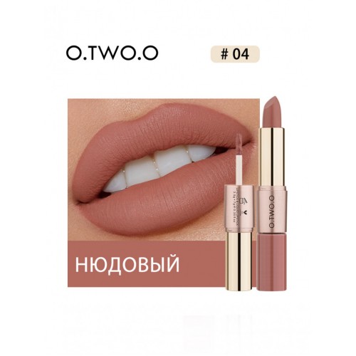 O.TWO.O Помада Rose Gold 2 in 1 тон 04 3.5 гр 9107-04