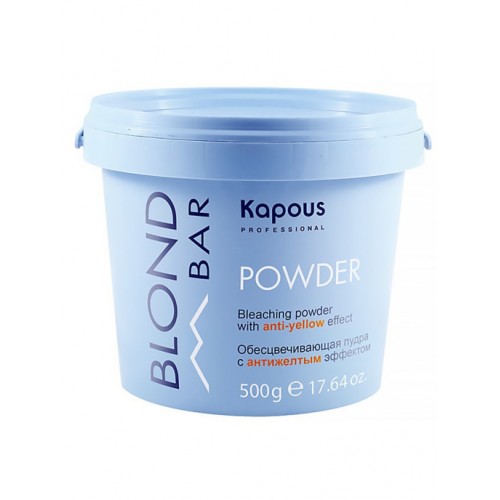 Kapous Professional / Пудра обесцвечивающая с антижелтым эффектом / Blond Bar 500 г