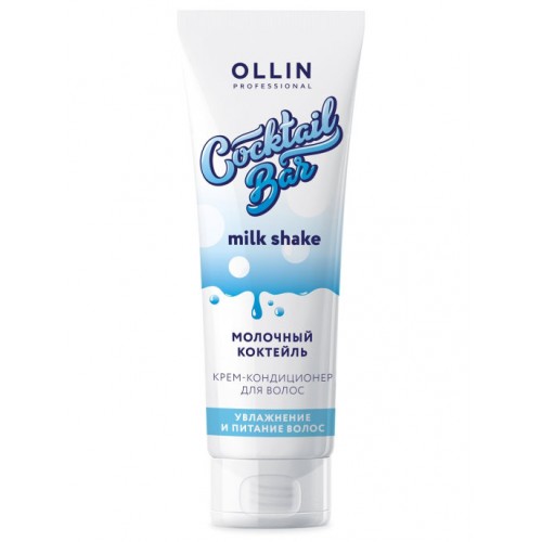 Ollin Professional / Крем-кондиционер COCKTAIL BAR для увлажнения волос молочный коктейль, 250 мл
