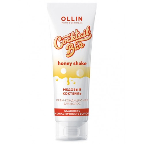 Ollin Professional / Крем-кондиционер COCKTAIL BAR для эластичности волос медовый коктейль, 250 мл