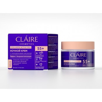 CLAIRE Collagen Active Pro Ночной крем 55+ Pro 50 мл