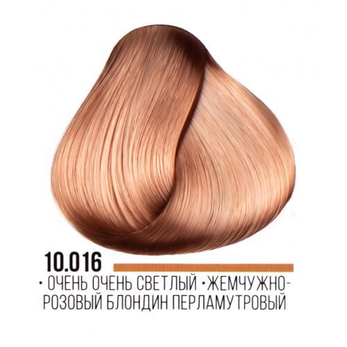 Kaaral AAA стойкая крем-краска для волос, 10.16 очень-очень светлый жемчужно-розовый блондин, 100 мл