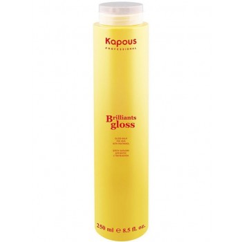 Kapous Professional / Блеск-бальзам для волос с пантенолом Brilliants gloss, 250 мл