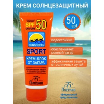 Ф-106 Крем солнцезащитный SPF 50, 60мл