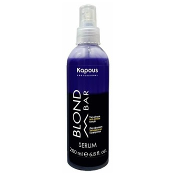 Kapous Professional / Двухфазная сыворотка для волос Blond Bar с антижелтым эффектом, 200 мл