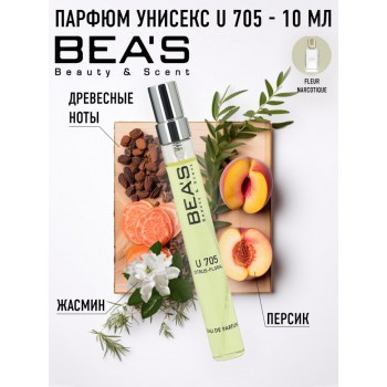 BEA'S U705 Компактный парфюм Ex Nihilo Fleur Narcotique Unisex 10 ml