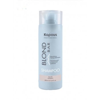 Kapous / Питательный оттеночный шампунь СЕРЕБРО Blond Bar 200мл