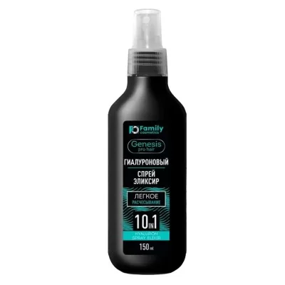 Family Cosmetics Гиалуроновый спрей эликсир 10 в1 150 мл