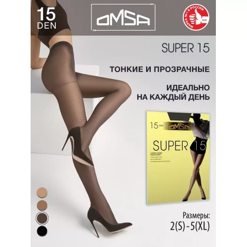Колг.  15  OMSA  Super  фумо 3